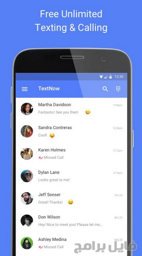 تحميل برنامج TextNow للكمبيوتر