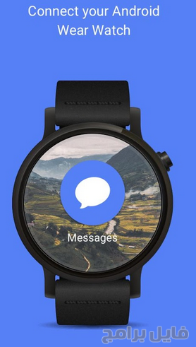 تحميل برنامج textnow apk