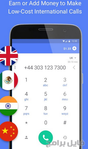 تحميل برنامج textnow للاندرويد