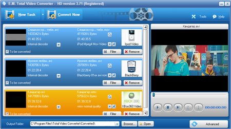 تحميل برنامج توتال فيديو كونفرت برابط مباشر